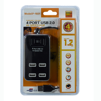P-1601 4 port USB2 0HUB with switch 1 2 meter line computer one drag four support 1TB mobile hard disk