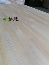 Dream Hui 17mm Zhangzi Pine Splicing Plate Real Wood Integrated Plank Furniture Plate Furniture Plate Splicing Plate Cabinet Splicing Plate