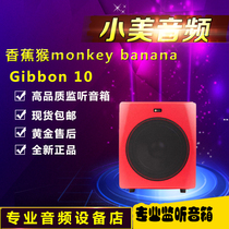 Monkey Banana Gibbon 10 active monitor speaker Active Subwoofer licensed
