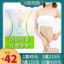  Fiber Wutong cold compress patch navel patch official men and women big belly patch micro-business same Qianqian Wutong