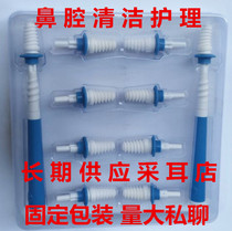 Ear shop Nasal Wash Home Cleaning Sneezing Nasal Wash Beauty Salon Nasal Wash Essay Essay for Adult Adult