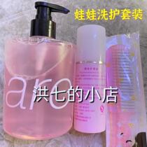 Doll care package doll shower gel wig care liquid steel tooth comb Bath care tool