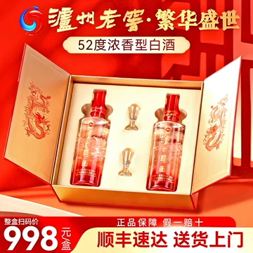 醇香泸州老窖-醇香泸州老窖促销价格、醇香泸州老窖品牌- 淘宝