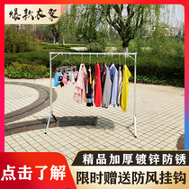 Stainless steel drying landing folding indoor and outdoor clothes hanger double balcony hanger X simple hanger