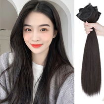 Wig female hair net red long straight hair one piece of simulation hair no trace invisible patch natural wig clip