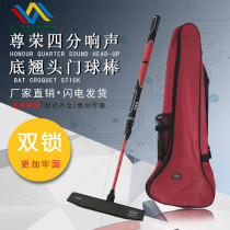 Baijianjia Hongrong JZ-04A professional club double lock alloy lower Rod Special with hard bottom tip hammer