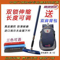 Minghu Chi Rui leather telescopic double lock imported Golf metal lower pole club goal bat with bottom head