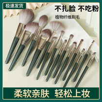 Makeup brush set eye shadow powder blush blush highlight decoration full set of Foundation Concealer brush tool super soft