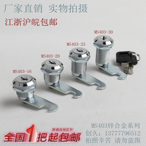 Sea Tanhaitan Cabinet Lock Wardrobe Lock Drawers Lock MS403 Swivel Tongue Lock Milk Case Sheet Iron Case Small Round Lock