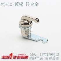 Haytan 412 Electric cabinet lock 106 TONGUE LOCK SMALL CYLINDRICAL WITH HANDLE LOCK PROFILED LOCK MS412 NICKEL PLATED