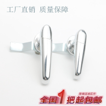 MS308-2 distribution box cabinet door lock MS308-2-3 electrical equipment box lock iron handle lock with waterproof cover
