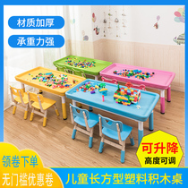Children play sand and water multi-function rectangular table Luxury wave-shaped indoor and outdoor sand table Game table Kindergarten building block table