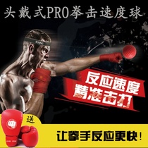 Head-mounted boxing reaction ball agile training equipment decompression ball speed ball fight target ball home coordination