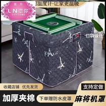 2021 new winter fire table cover full automatic mahjong machine cover apron electric furnace cover heating thick clip quilt
