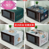 2021 new beautiful Galanz microwave oven cover oil and dust cover cloth cover towel oven cover dust cover oven cover