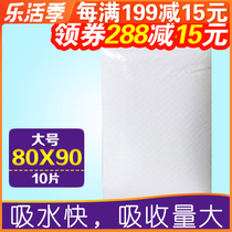 Large number 80 * 90 Pet urine mat cat pooch Disposable Diaper Urine not wet Thickened Toilet Deodorant supplies 10 slices