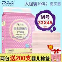 Ruiyou baby care pad Baby Disposable urine pad 33*45 newborn waterproof breathable paper diapers 100