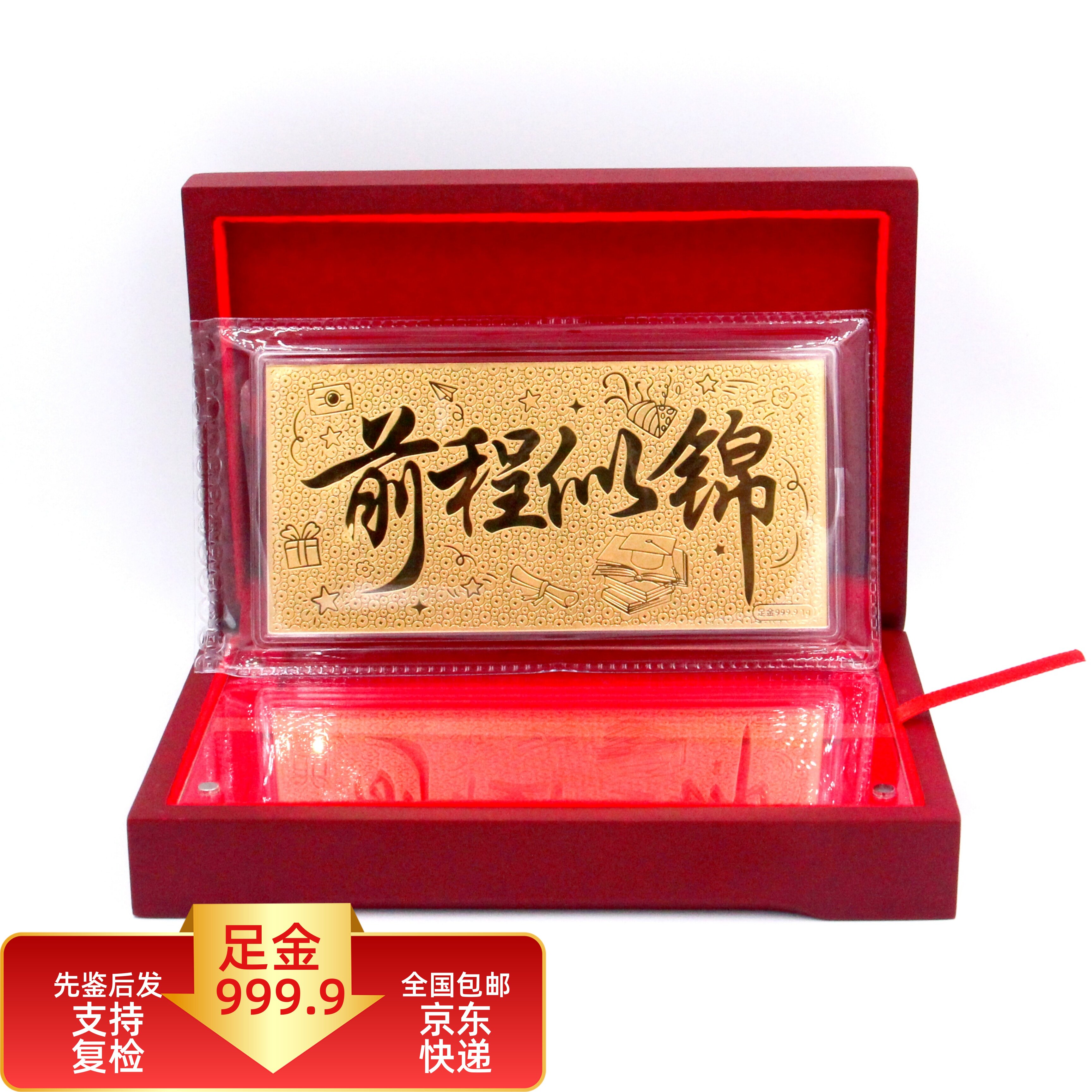 1g黄金纪念金钞-1g黄金纪念金钞促销价格、1g黄金纪念金钞品牌- 淘宝