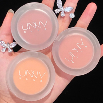 unny blush cream orange monochrome high gloss Integrated Plate sun red female Gill purple 2021 niche new purple students