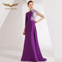 Creative Fox Dresses Skirt Women Light Extravaganza High-end Banquets Hosting Temperament 2022 New Answer Shea Dinner Dress