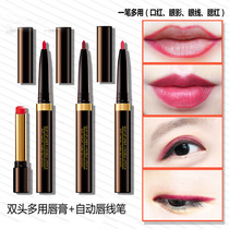 Double-headed multi-purpose lipstick Lipstick Automatic lip liner Rotating long-lasting moisturizing pumpkin sauce red bean paste lipstick