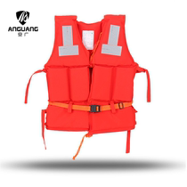 Life jackets plus big adult buoyancy portable fishing professional thickened Oxford foam vest childrens work vest