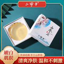 Erjiazi Changbai Mountain Ginseng Soap Mite Control Oil Deep Cleansing Whole Body Wash Ginseng Soap 100g