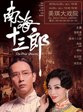 尤四姐寂寞宫花红番外 全部文章 牛玉强