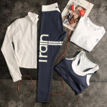 Sportswear Suit Women's Fall Winter Quick Drying Gym Professional Running Fashion 2021 New Morning Running High-end Yoga Suit
