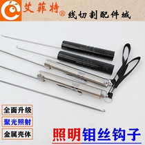 Wire cut Molybdenum wire hook hanging Molybdenum wire hook hook Molybdenum wire lighting Molybdenum wire hook extended upper wire hook with battery