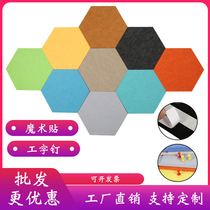 Creative Hexagon Felt Cork Retention board Self-adhesive wall Stuck Living Room Nursery work Show Background Wall decoration