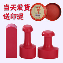 Engraved seal production stamp seal rectangular seal size support to map customization