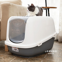 Imported Sevik SAVIC oversized single-layer fully enclosed cat litter basin oversized deodorant splash-proof cat toilet