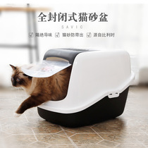 Imported Belgian sevik toilet single-layer closed deodorant splash-proof cat litter cat toilet 4-10 Jin medium