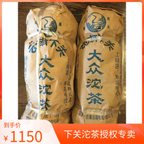 Yunnan Puer tea 2000 Shimonoseki Volkswagen Tuocha 500g raw tea mid-term old tea old packaging Tuocha