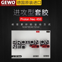 Big word GEWO Jevo grape 450 475 table tennis rubber racket reverse glue set rubber imported from Germany
