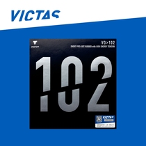 Big language VICTAS imported rubber set 102 positive glue inner energy type table tennis rubber racket particle glue