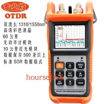 CY190S Optical time domain reflectometer OTDR optical fiber breakpoint optical cable with optical fault test Optical power red light integrated