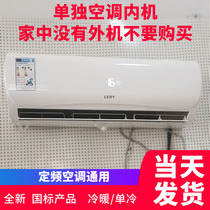  Individual air conditioning Indoor unit accessories Universal internal machine tuyere 1 hp 1 5 hp 2p kfr—26350gw