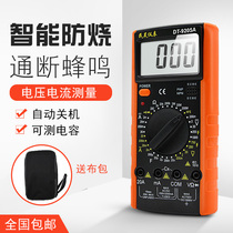 DT9205A anti-burning digital multimeter automatic household maintenance multifunctional electrician universal meter automatic shutdown
