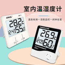 High-precision electronic hygrometer Household thermometer Baby in-room accurate room temperature meter Alarm clock thermometer