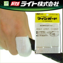 Japan imported LITE golf finger sleeve cotton stretch gloves anti-protective cover sports protective gear 3 sets