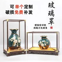 Redwood glass cover displays chicken fin wood furnace porcelain statue transparent display box crafts glass cover dust resistance