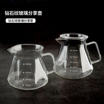 Coffee cloud pot sharing pot Drip-type heat-resistant glass pot Tea extraction sharing pot Hanging ear pot Coffee appliance