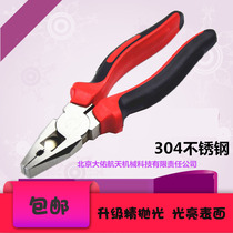 304 stainless steel vice stainless steel wire pliers antimagnetic steel wire pliers wire breaking pliers antimagnetic wire pliers