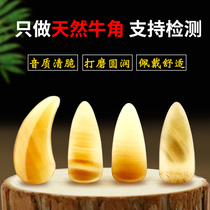 Guzheng Horn Nail Children Adult Professional Performance Horn Play Guzheng Horn Nail Sheet Small Large Size