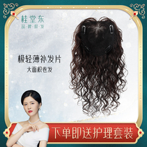 13*14 extremely thin Swiss net real hair curly hair replacement film middle-aged and elderly mother wig