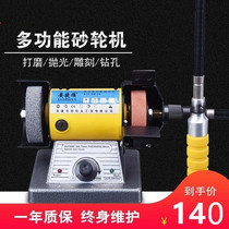 Multifunctional small stepless speed control bench grinder Engraving machine Table mill grinding machine Polishing machine Engraving machine
