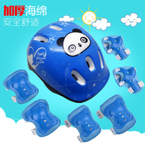 Childrens protective gear hat skate skate skateboard helmet protective gear twist car balance car pulley helmet protective cover
