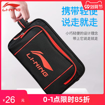Li Ning swimming storage bag waterproof dry and wet separation Beach outdoor gym small Bag tote bag bathhouse hot spring